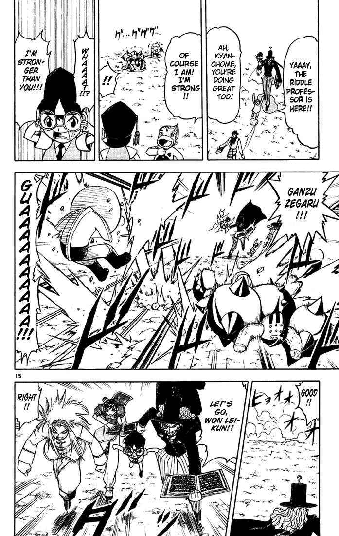 Konjiki no Gash!! Chapter 125 page 15 - Chapter 125: Entrusted Book