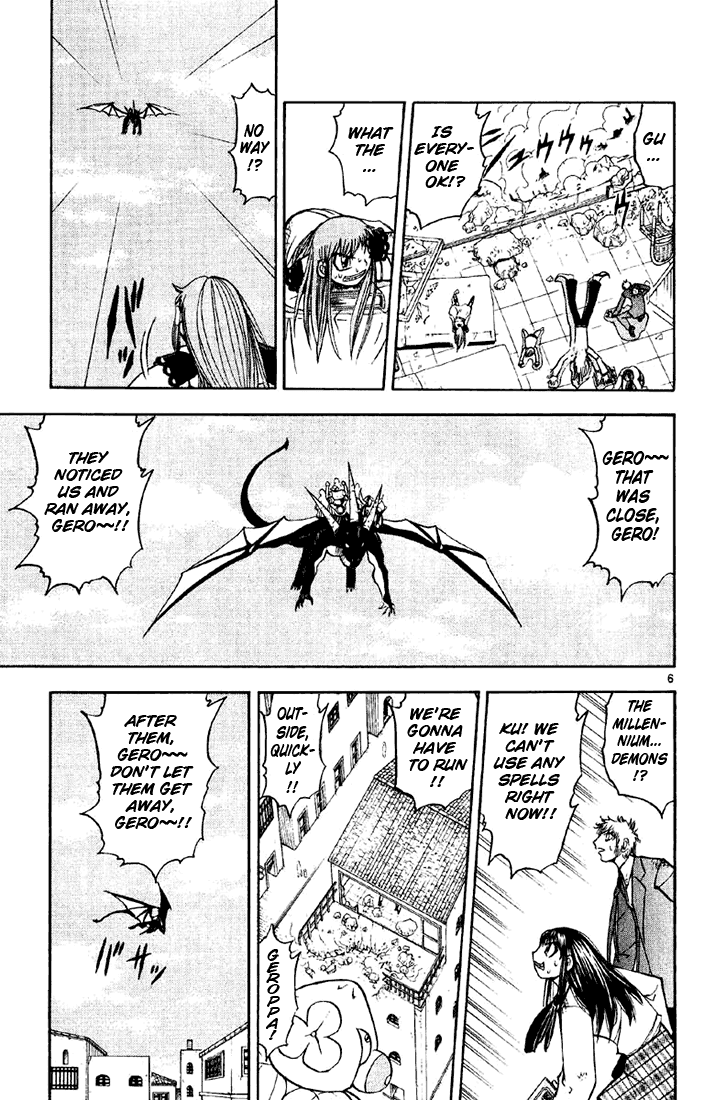 Konjiki no Gash!! Chapter 125 page 7 - Chapter 125: Entrusted Book