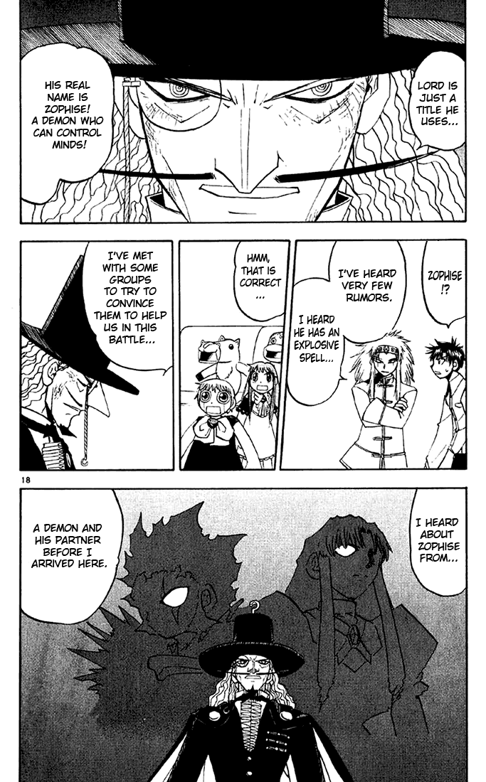 Konjiki no Gash!! Chapter 126 page 17 - Chapter 126: Fighting Together