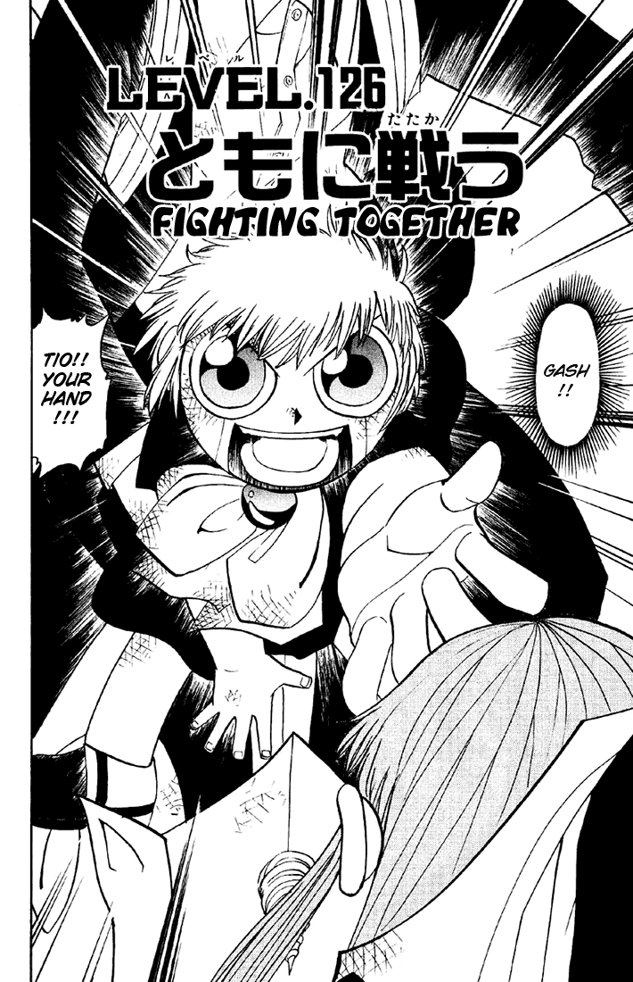 Konjiki no Gash!! Chapter 126 page 2 - Chapter 126: Fighting Together