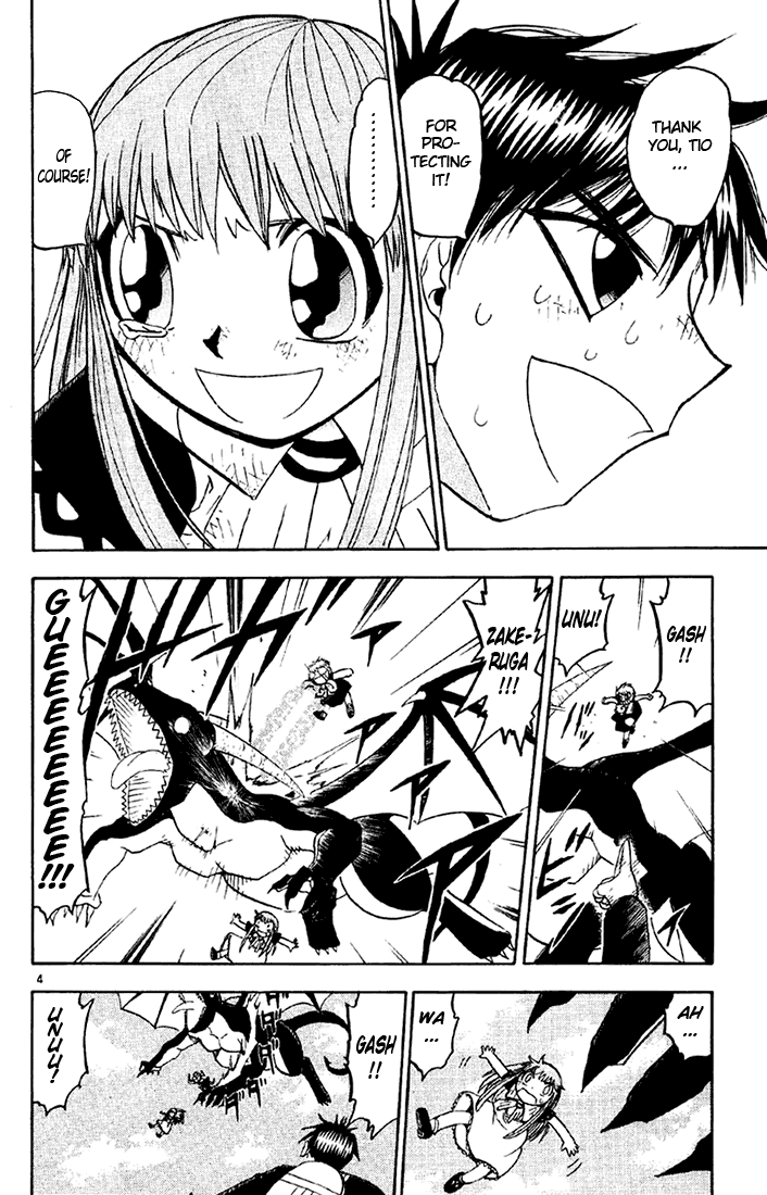 Konjiki no Gash!! Chapter 126 page 4 - Chapter 126: Fighting Together
