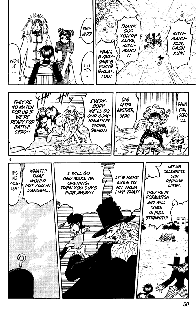 Konjiki no Gash!! Chapter 126 page 6 - Chapter 126: Fighting Together