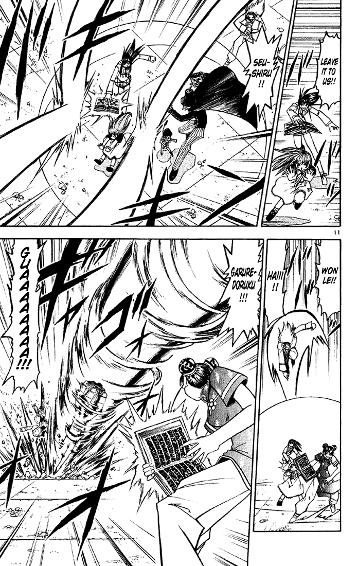 Konjiki no Gash!! Chapter 128 page 11 - Chapter 128: The Only Way