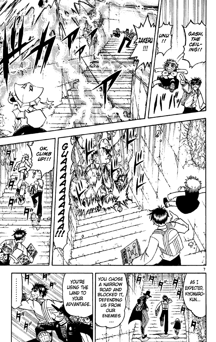 Konjiki no Gash!! Chapter 128 page 7 - Chapter 128: The Only Way