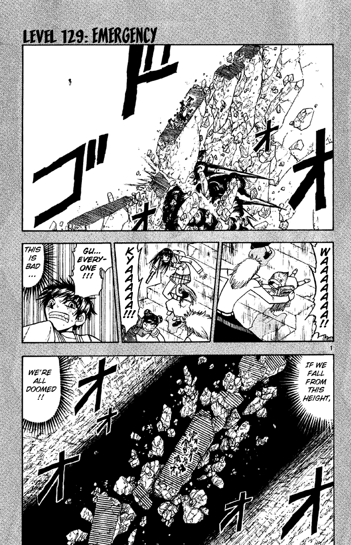 Konjiki no Gash!! Chapter 129 page 1 - Chapter 129: Emergency