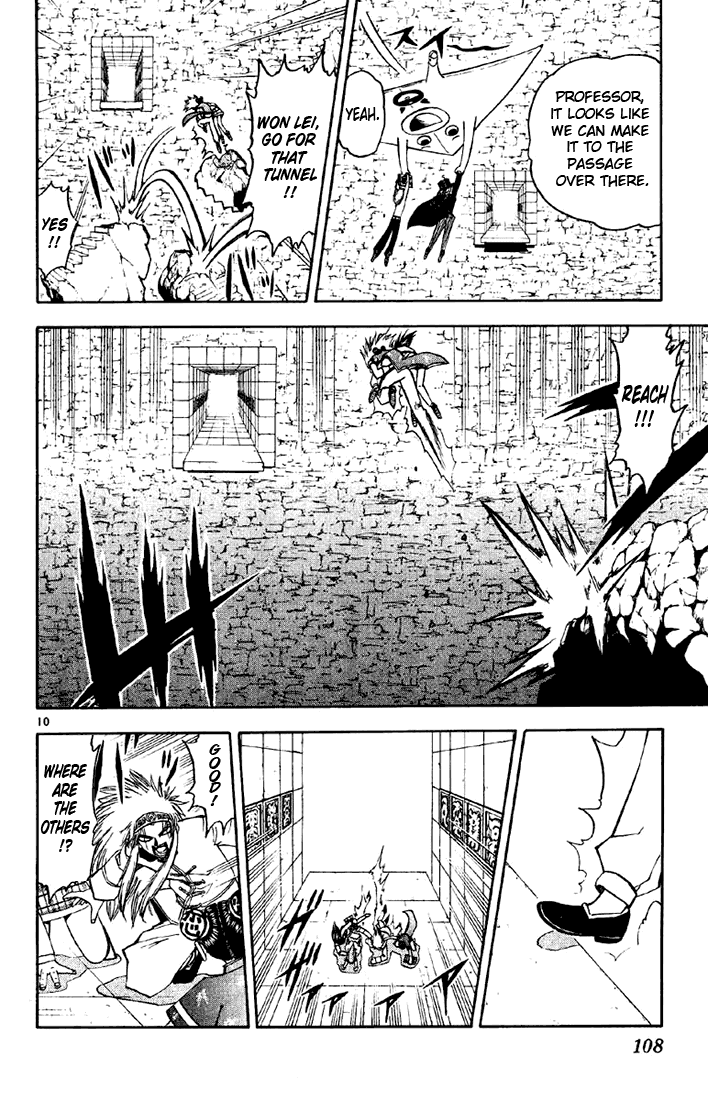 Konjiki no Gash!! Chapter 129 page 10 - Chapter 129: Emergency