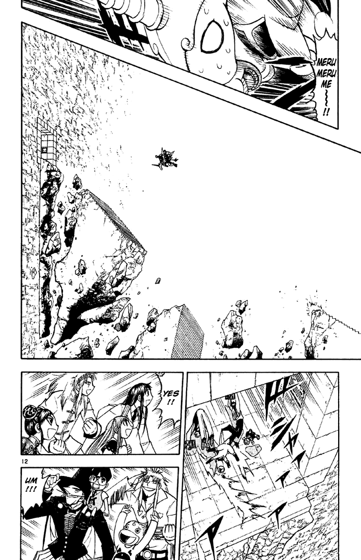 Konjiki no Gash!! Chapter 129 page 12 - Chapter 129: Emergency