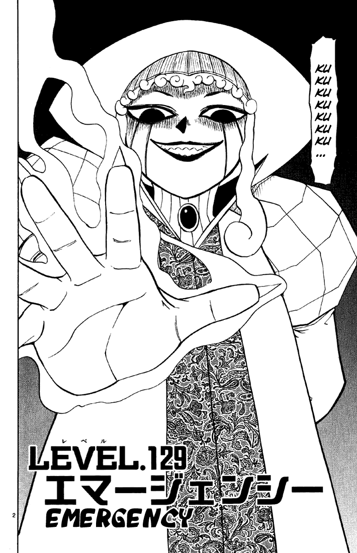 Konjiki no Gash!! Chapter 129 page 2 - Chapter 129: Emergency