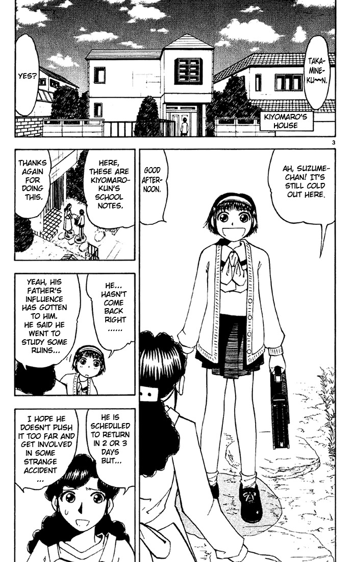 Konjiki no Gash!! Chapter 129 page 3 - Chapter 129: Emergency