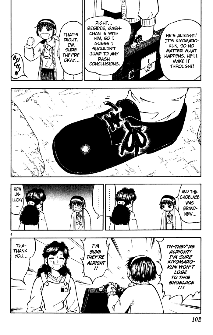 Konjiki no Gash!! Chapter 129 page 4 - Chapter 129: Emergency