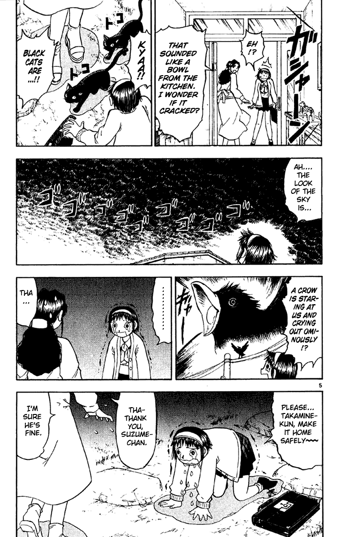 Konjiki no Gash!! Chapter 129 page 5 - Chapter 129: Emergency