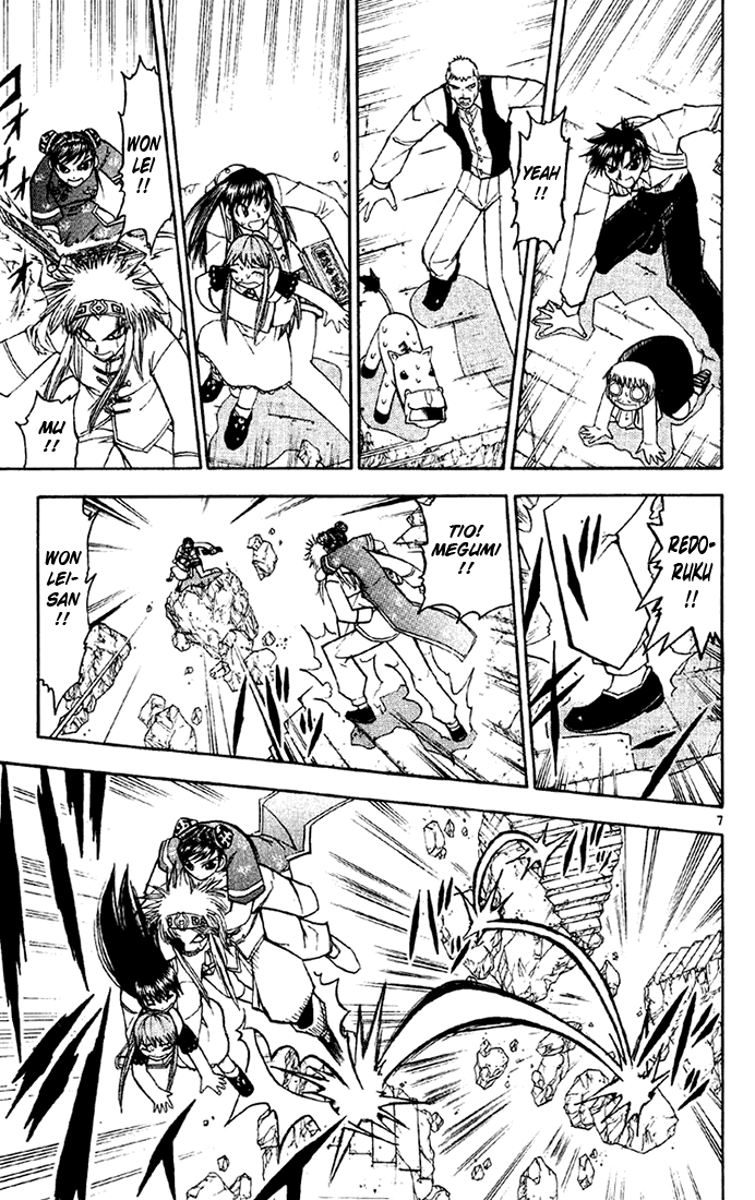 Konjiki no Gash!! Chapter 129 page 7 - Chapter 129: Emergency