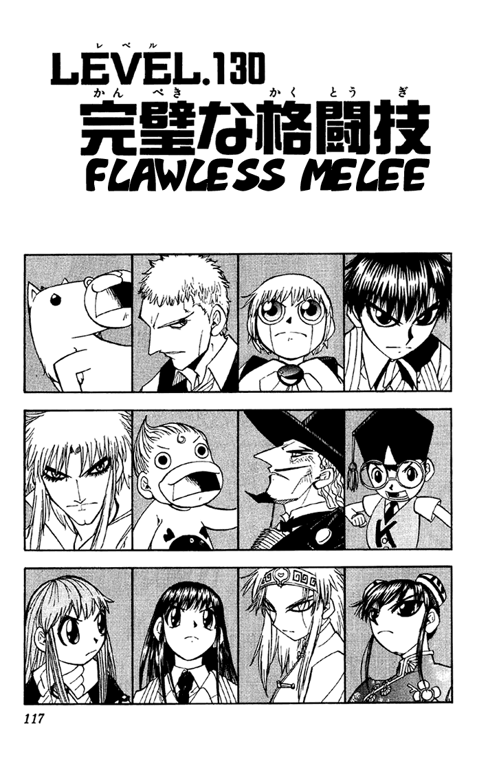 Konjiki no Gash!! Chapter 130 page 1 - Chapter 130: Flawless Melee