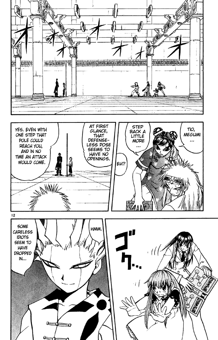 Konjiki no Gash!! Chapter 130 page 12 - Chapter 130: Flawless Melee