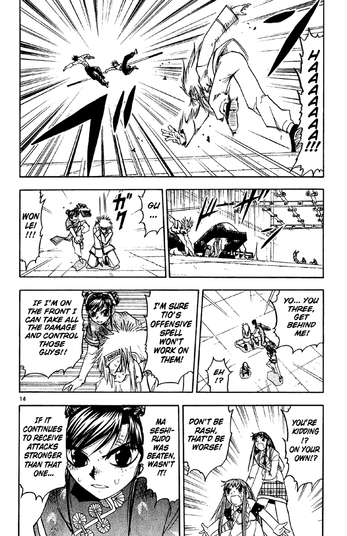 Konjiki no Gash!! Chapter 131 page 13 - Chapter 131: The Search For Strength