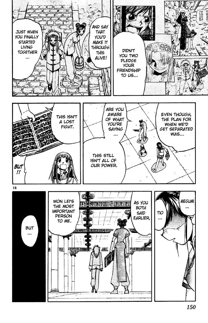 Konjiki no Gash!! Chapter 131 page 15 - Chapter 131: The Search For Strength