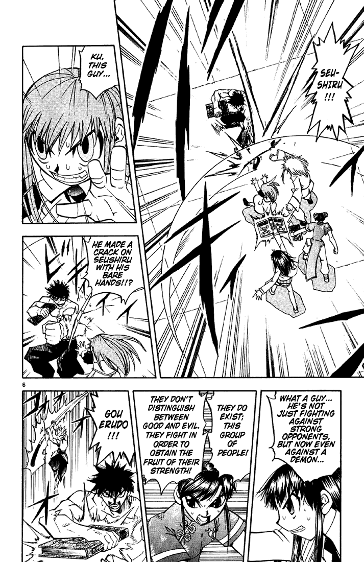Konjiki no Gash!! Chapter 131 page 6 - Chapter 131: The Search For Strength