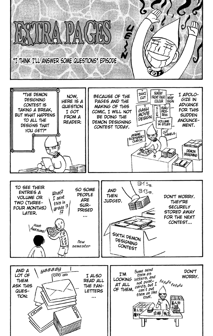 Konjiki no Gash!! Chapter 133.5 page 1 - Chapter 133.5: Extra