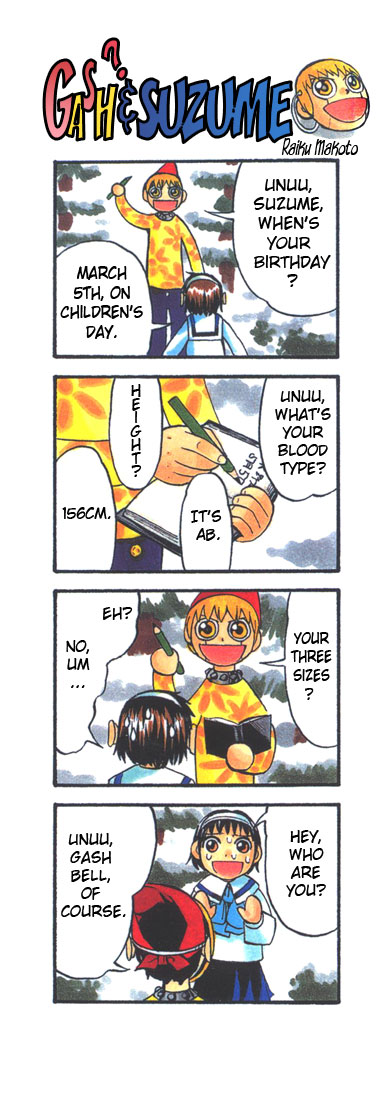 Konjiki no Gash!! Chapter 133.5 page 4 - Chapter 133.5: Extra