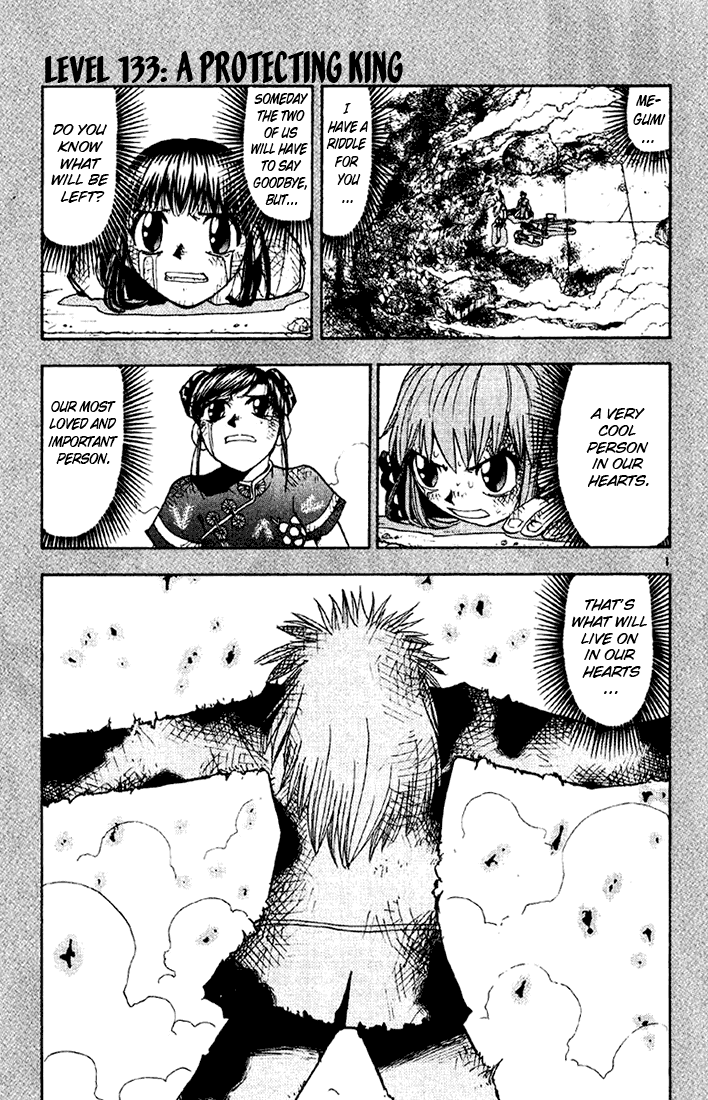 Konjiki no Gash!! Chapter 133 page 1 - Chapter 133: A Protecting King
