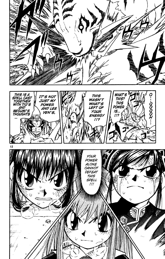 Konjiki no Gash!! Chapter 133 page 11 - Chapter 133: A Protecting King