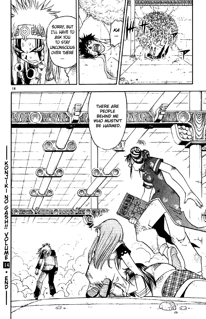 Konjiki no Gash!! Chapter 133 page 17 - Chapter 133: A Protecting King