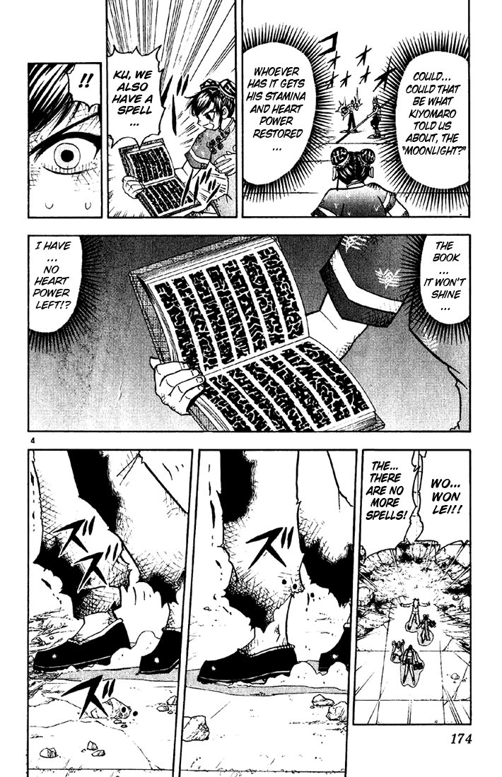 Konjiki no Gash!! Chapter 133 page 4 - Chapter 133: A Protecting King