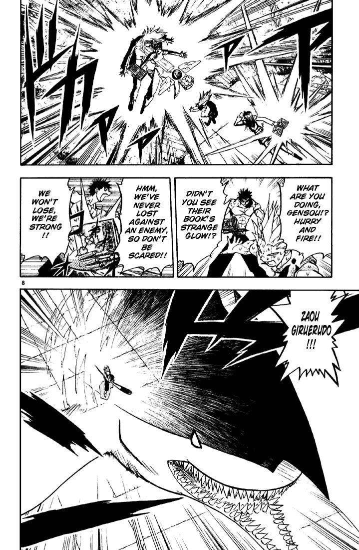 Konjiki no Gash!! Chapter 133 page 8 - Chapter 133: A Protecting King