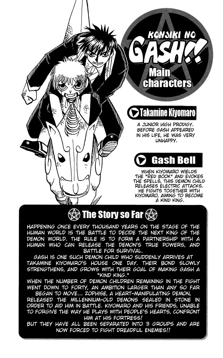 Konjiki no Gash!! Chapter 134 page 4 - Chapter 134: Let's Sing Together
