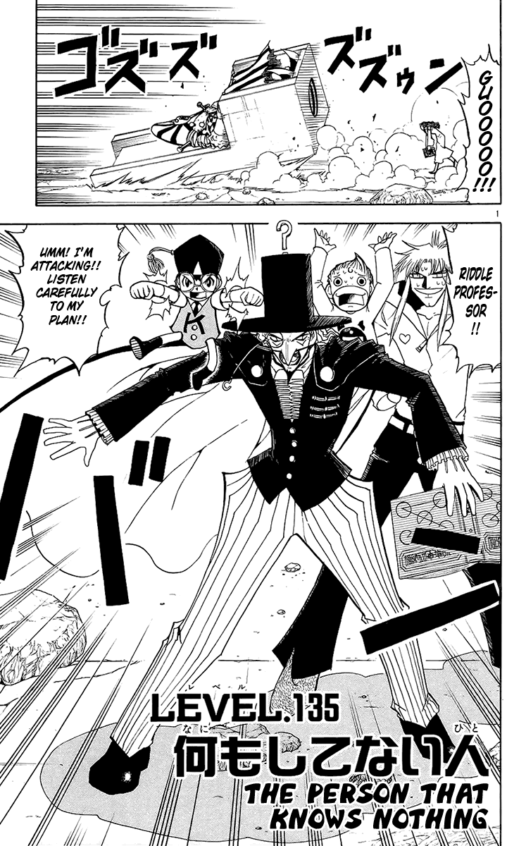 Konjiki no Gash!! Chapter 135 page 1 - Chapter 135: The Person That Knows Nothing