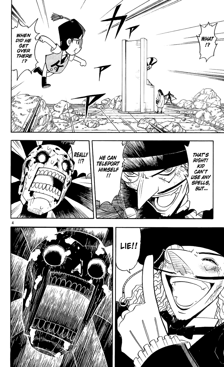 Konjiki no Gash!! Chapter 135 page 4 - Chapter 135: The Person That Knows Nothing