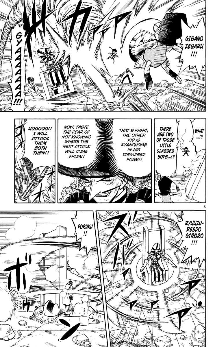 Konjiki no Gash!! Chapter 135 page 5 - Chapter 135: The Person That Knows Nothing
