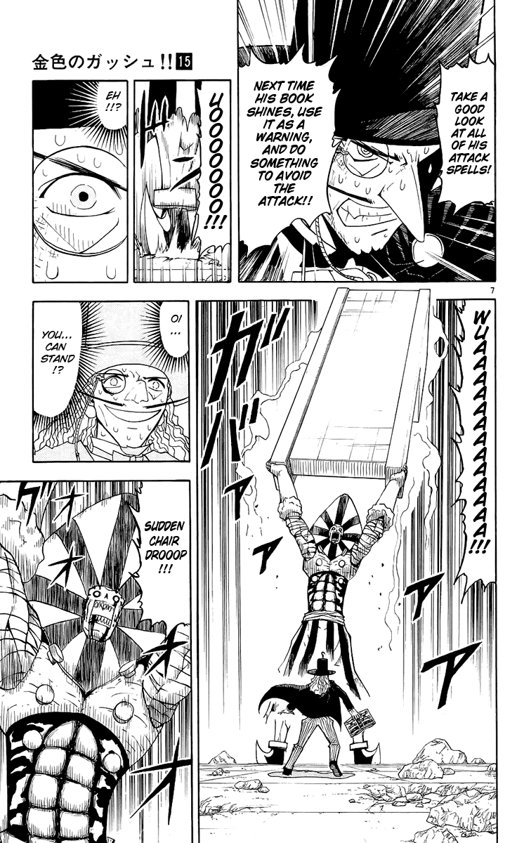 Konjiki no Gash!! Chapter 135 page 7 - Chapter 135: The Person That Knows Nothing