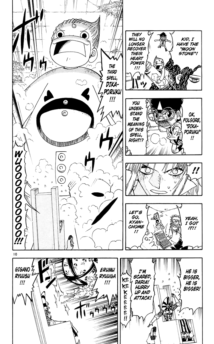 Konjiki no Gash!! Chapter 136 page 10 - Chapter 136: My King