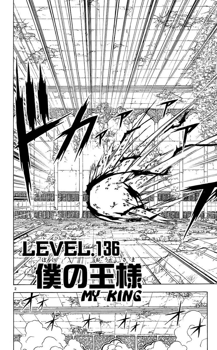 Konjiki no Gash!! Chapter 136 page 2 - Chapter 136: My King