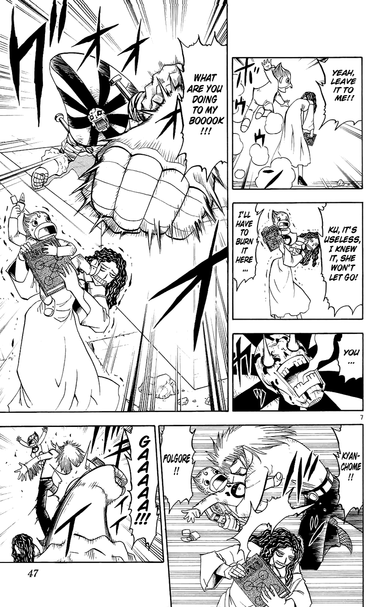 Konjiki no Gash!! Chapter 136 page 7 - Chapter 136: My King