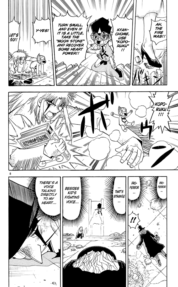 Konjiki no Gash!! Chapter 136 page 8 - Chapter 136: My King