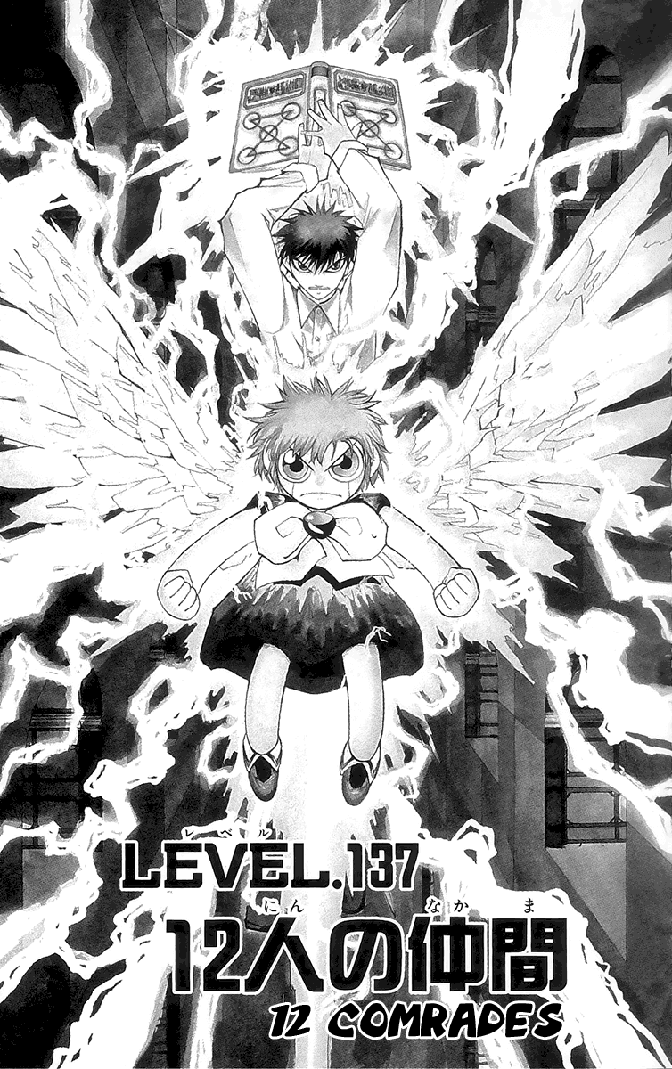 Konjiki no Gash!! Chapter 137 page 1 - Chapter 137: 12 Comrades