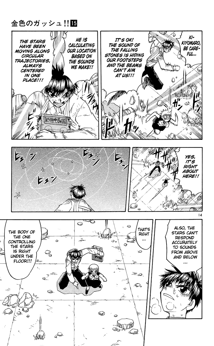 Konjiki no Gash!! Chapter 137 page 15 - Chapter 137: 12 Comrades