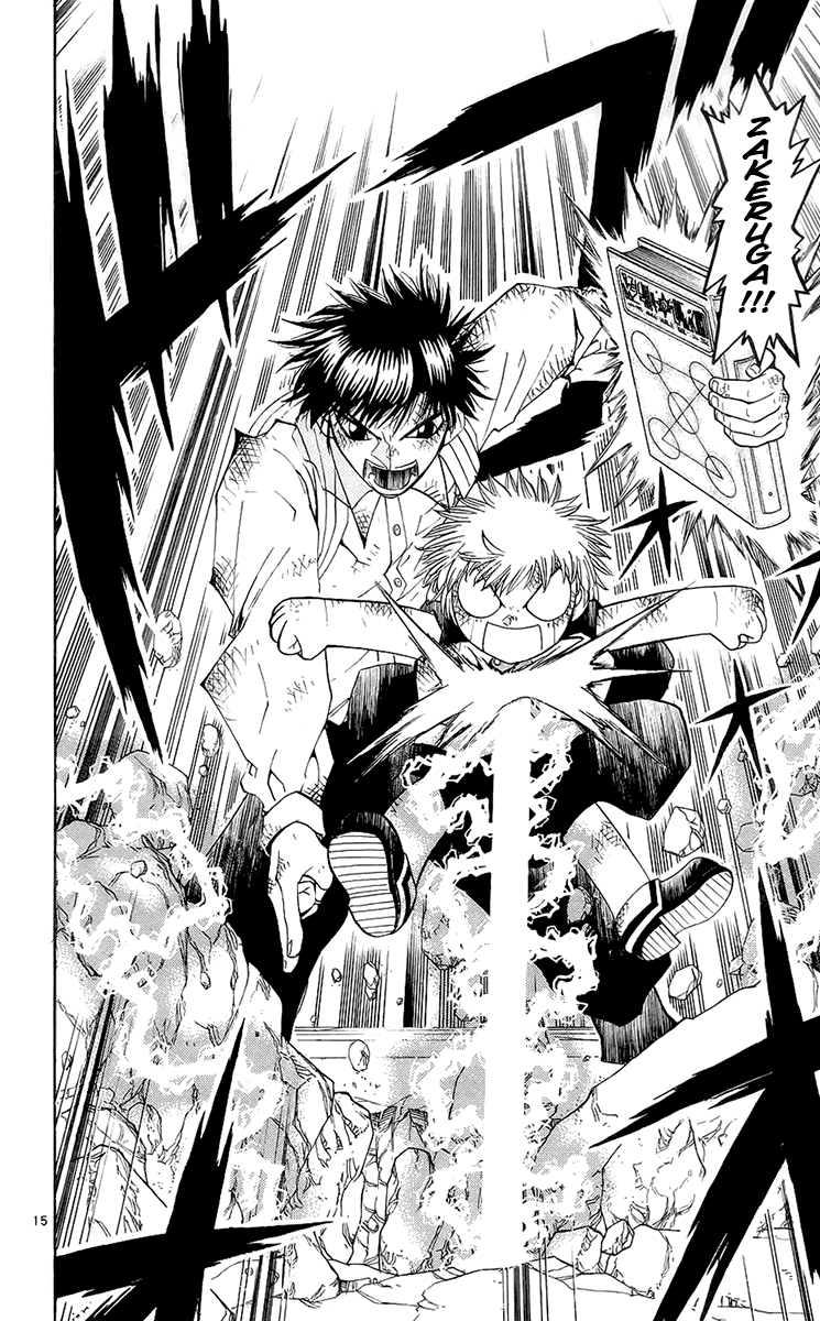 Konjiki no Gash!! Chapter 137 page 16 - Chapter 137: 12 Comrades