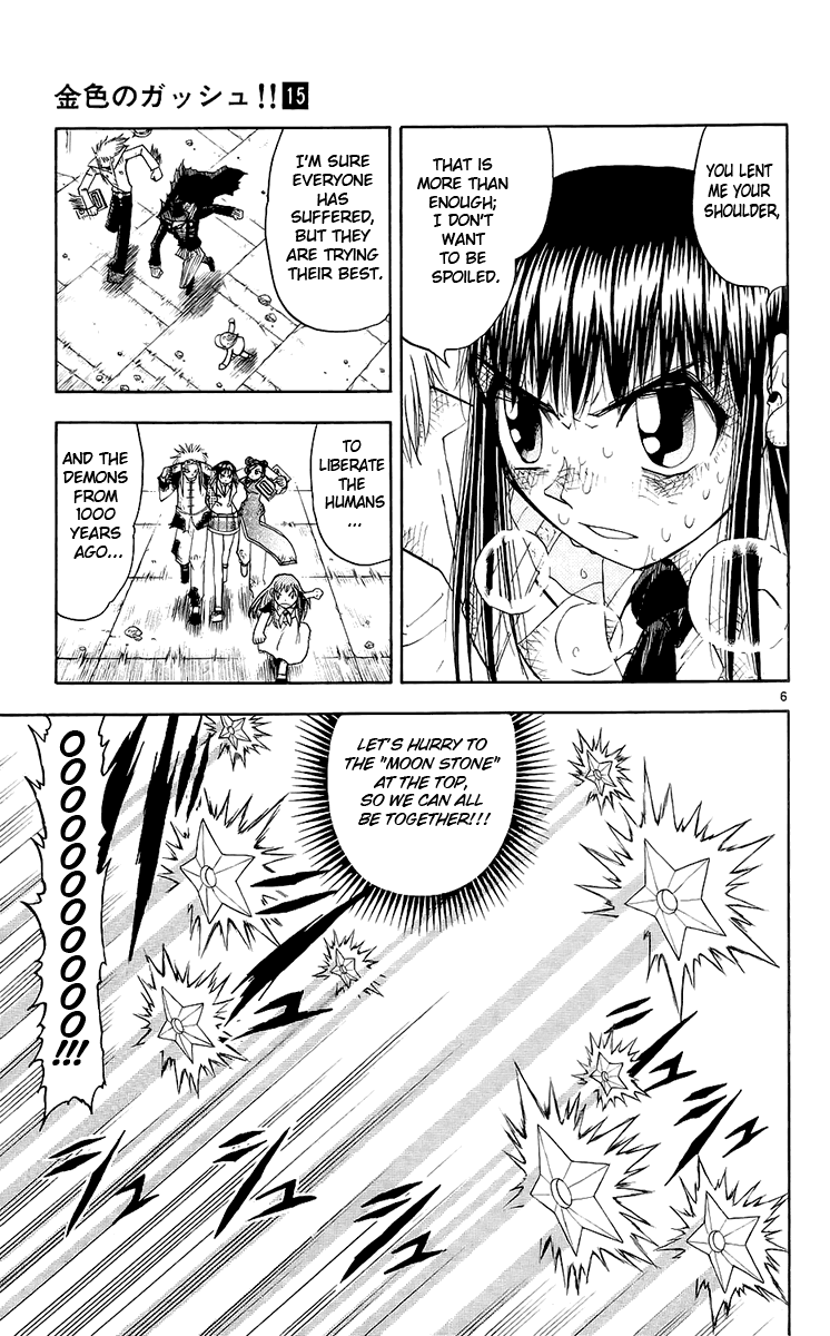 Konjiki no Gash!! Chapter 137 page 7 - Chapter 137: 12 Comrades
