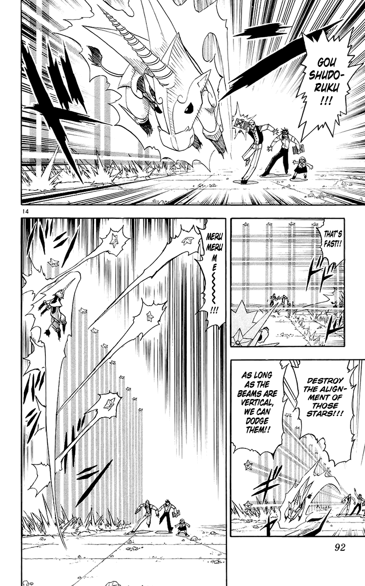 Konjiki no Gash!! Chapter 138 page 14 - Chapter 138: The Secret Of Strength