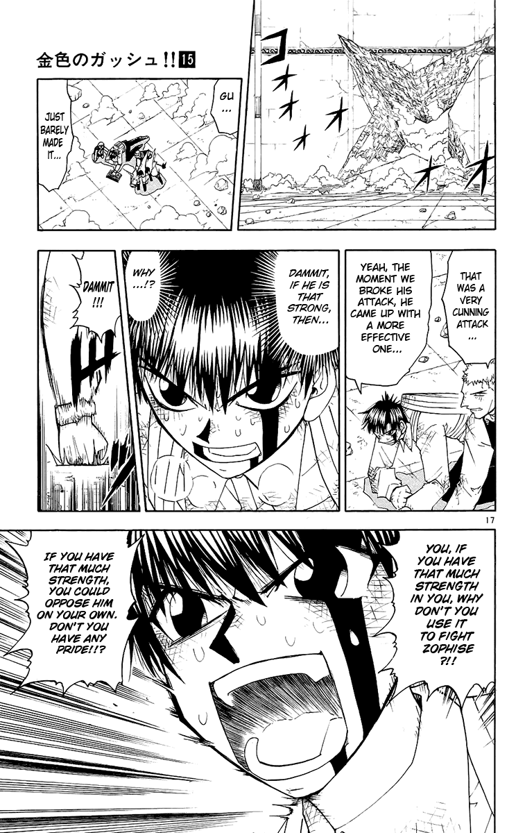 Konjiki no Gash!! Chapter 138 page 17 - Chapter 138: The Secret Of Strength