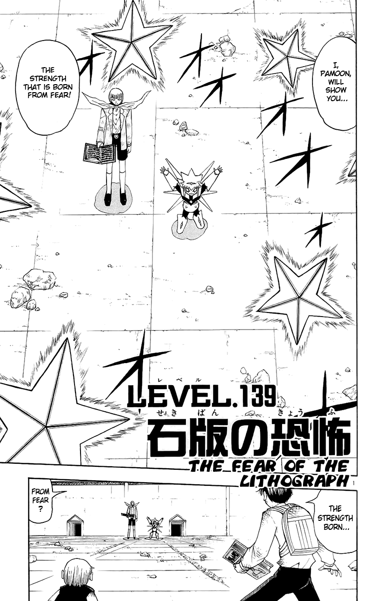 Konjiki no Gash!! Chapter 139 page 1 - Chapter 139: The Fear Of The Lithograph