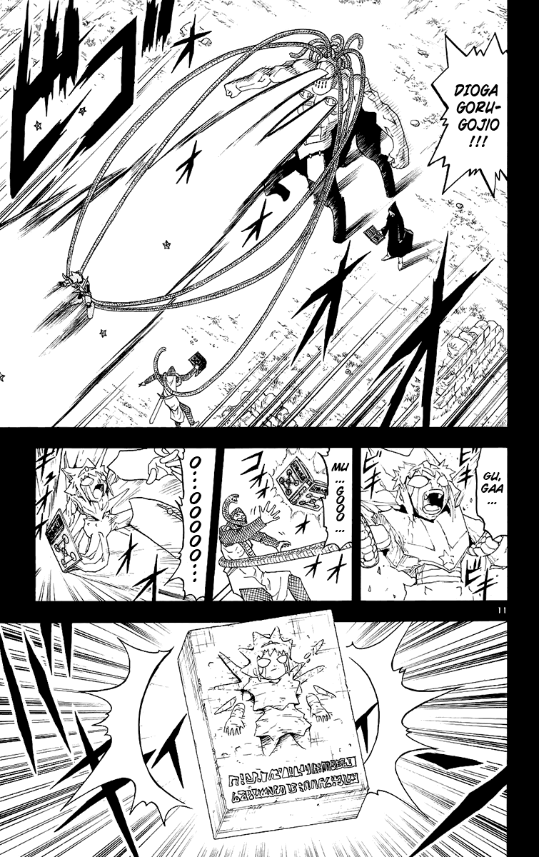 Konjiki no Gash!! Chapter 139 page 11 - Chapter 139: The Fear Of The Lithograph