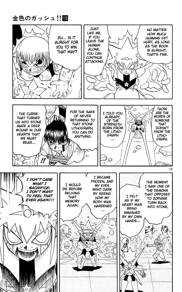 Konjiki no Gash!! Chapter 139 page 15 - Chapter 139: The Fear Of The Lithograph
