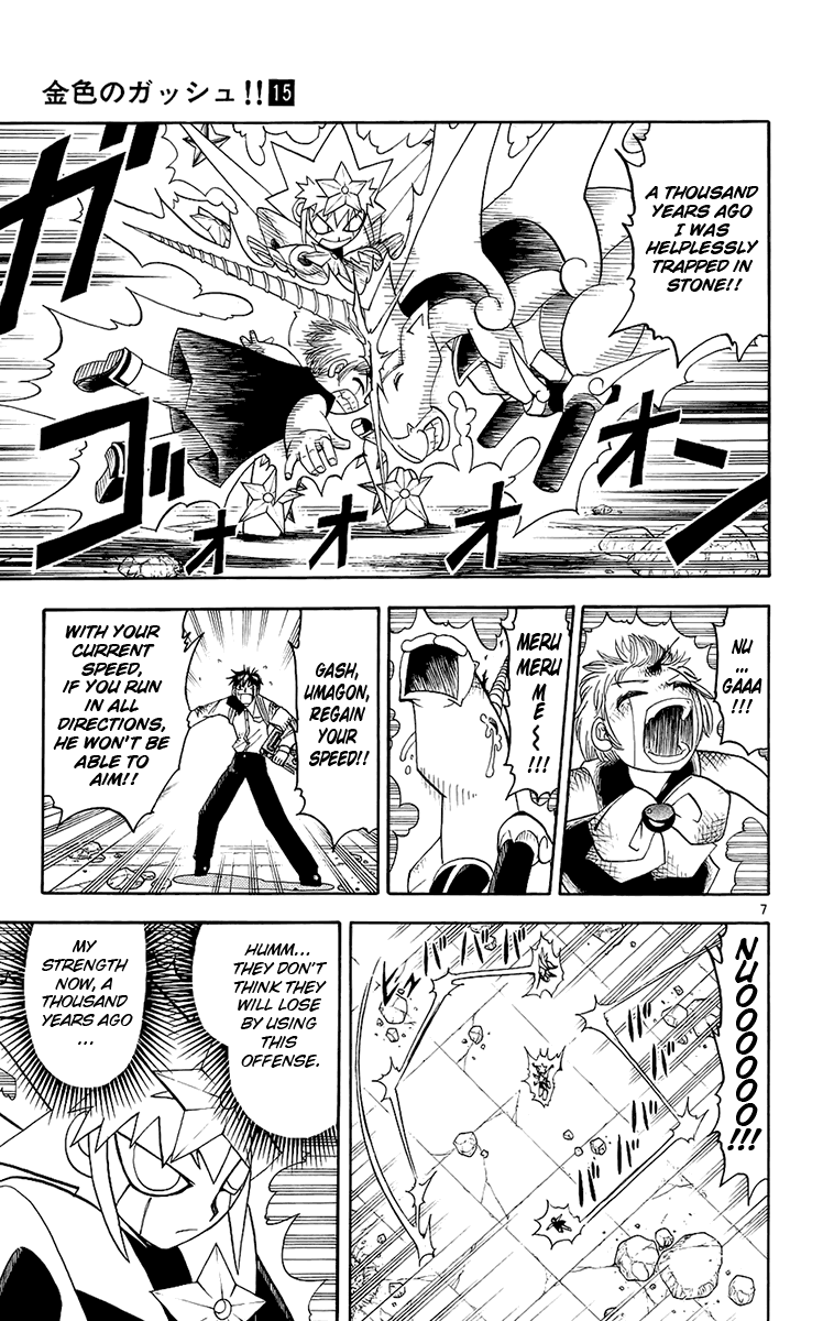 Konjiki no Gash!! Chapter 139 page 7 - Chapter 139: The Fear Of The Lithograph