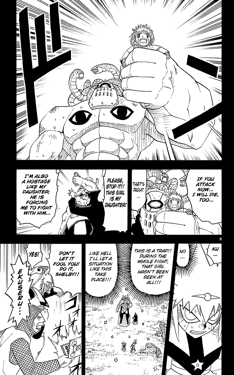 Konjiki no Gash!! Chapter 139 page 9 - Chapter 139: The Fear Of The Lithograph