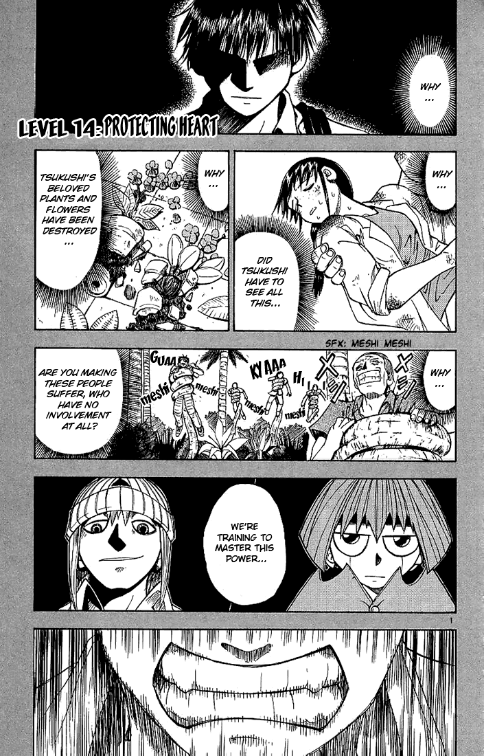 Konjiki no Gash!! Chapter 14 page 1 - Chapter 14: Protecting Heart