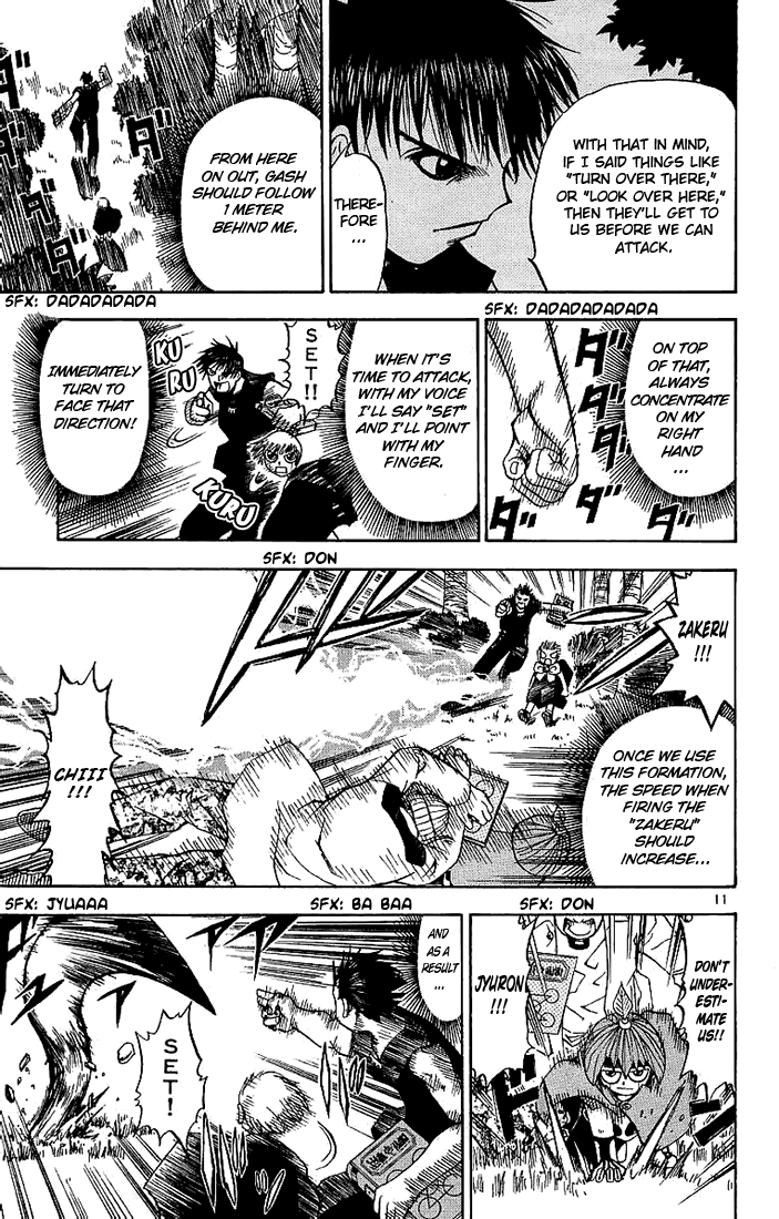 Konjiki no Gash!! Chapter 14 page 11 - Chapter 14: Protecting Heart